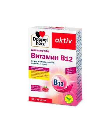 Doppelherz Active Vitamin 12 tablets 60 pcs. 280 mg -4 UP