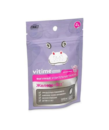 ViTime Kidzoo iron 60 chewing tablets 2 - Buy Online on GoSupps.com