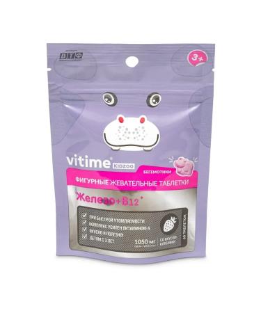 ViTime Kidzoo iron 60 chewing tablets 4 - Buy Online on GoSupps.com