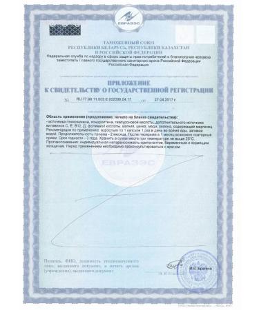 Doppelherz VIP osteoprotext with a collagen capsule 30 pcs. -2 units - Buy Online on GoSupps.com