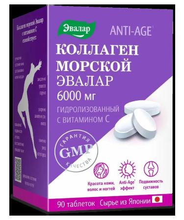 Evalar Collagen of the sea tablet 6000 mg 90 pcs. 1.2 mg -2 UC - Buy Online on GoSupps.com