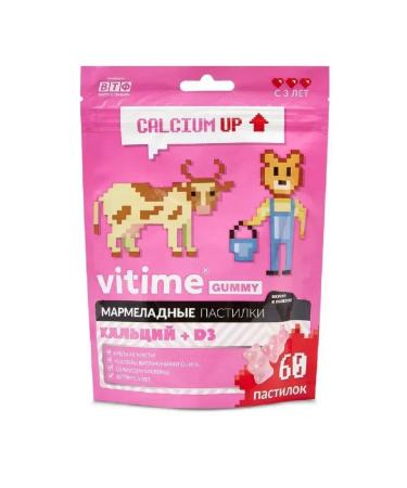 ViTime Gummy marmalade layouts of calcium+d3 60 pcs. PA-3CT