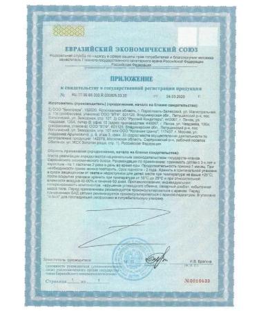 ViTime Gummy marmalade layouts of calcium+d3 60 pcs. PA-3CT - Buy Online on GoSupps.com