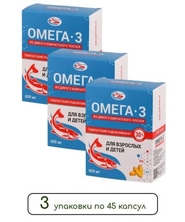 Salmonica Omega-3 from wild Kamchatka salmon 600 mg 45 table 4