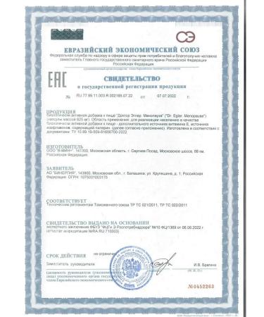 DR EGLAR Dr. Eglar Menopausa 60 pcs. capsules weighing 625 mg-2 pcs - Buy Online on GoSupps.com