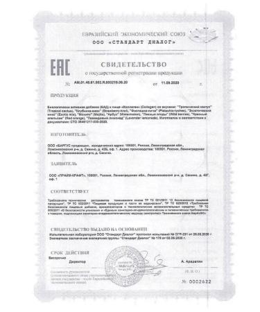 PRIMEBAR Collagen with taste tropical cactus p 200 g -4 pcs - Buy Online on GoSupps.com