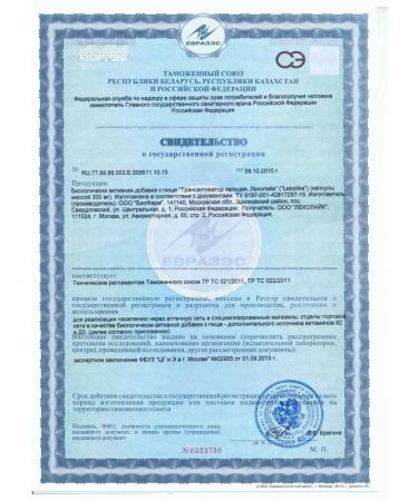 LEKOLIKE Calcium transactivator (vitamin D3+K2) 40 caps. -2 pcs - Buy Online on GoSupps.com