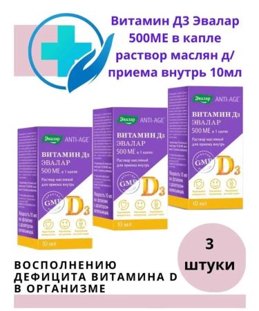 Evalar JSC Vitamin D3 Evalar 500mo drop pr 10ml -4 pcs