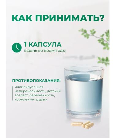 Zinc picoline for women 50 mg 60 capsules - Buy Online on GoSupps.com