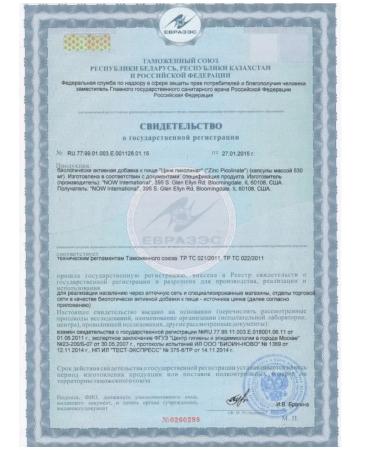 Zinc picoline for women 50 mg 60 capsules - Buy Online on GoSupps.com