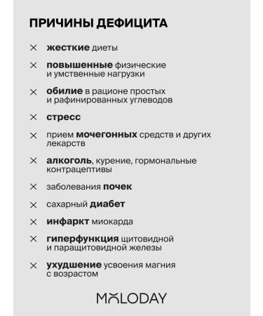 YOUNG PEOPLE Magnesium citrate sedative from stress set 2 pcs - Buy Online on GoSupps.com