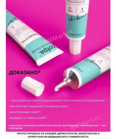 CROWD CLINICAL BOOST 40 ml soothing face cream - Buy Online on GoSupps.com