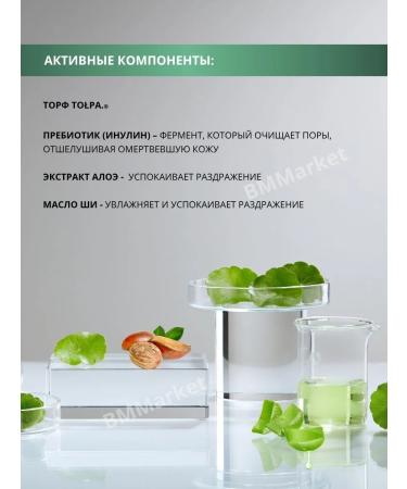 CROWD CLINICAL BOOST 40 ml soothing face cream - Buy Online on GoSupps.com