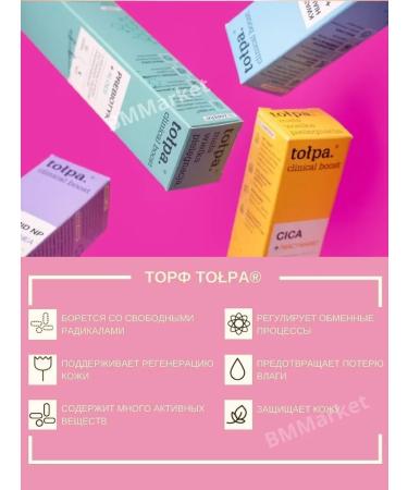 CROWD CLINICAL BOOST 40 ml soothing face cream - Buy Online on GoSupps.com