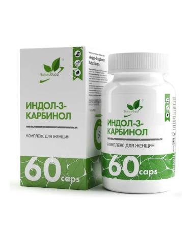 NaturalSupp Indol-3-carbinol capsule weighing 60 pcs. 500 mg -3 UC