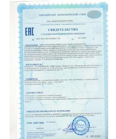 RISINGSTAR Alpha-lipoic acid capsule 30 pcs. 400 mg -3 UC - Buy Online on GoSupps.com