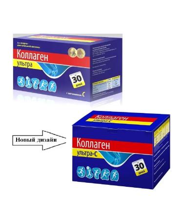  Collagen Ultra+C package-sacherus weighing P 30 pcs. 8 g -3 UP - Buy Online on GoSupps.com