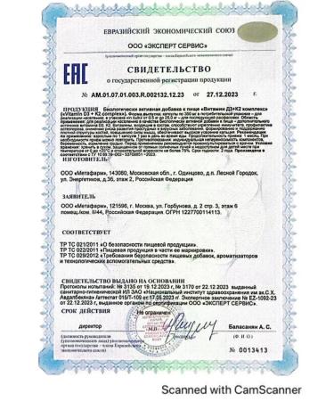 Doctor Sea Vitamin D 3+K 2 Capsule complex 60 pcs. 350 mg -2 UC - Buy Online on GoSupps.com