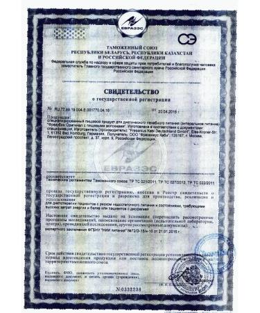 Fresubin A mixture for enteric power with dietary fiber 1l - 4pcs - Buy Online on GoSupps.com