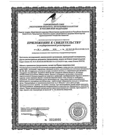 Evalar Turboslim alpha l -carnitine TB 60 -2 pcs - Buy Online on GoSupps.com