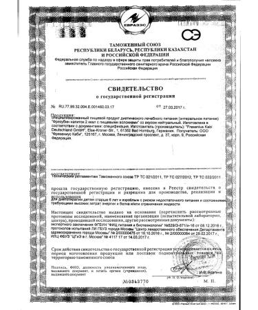 Fresubin Milling mill 2 kcal drink with a tasted neutral 200 ml 4pc 3 pup - Buy Online on GoSupps.com