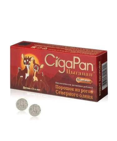 Gypsy 60 tab. for children from 3 years old 200 mg -2 pcs - Buy Online on GoSupps.com