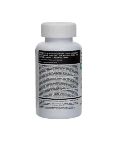 PWR Vitamin-mineral complex of men 60 pcs. 1390 mg -2 UC - Buy Online on GoSupps.com