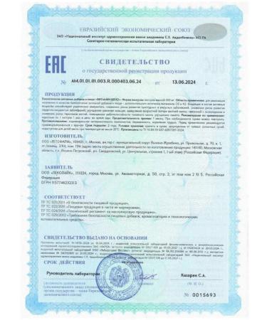 LEKOLIKE Lacolik Vitamin D3 K2 40 pcs. capsules weighing 350 mg-2 pcs - Buy Online on GoSupps.com