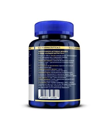 GLS Calcium Citrate 180 pcs. capsules weighing 500 mg-2 pcs - Buy Online on GoSupps.com