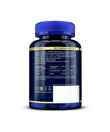 GLS Calcium Citrate 180 pcs. capsules weighing 500 mg-2 pcs - Buy Online on GoSupps.com