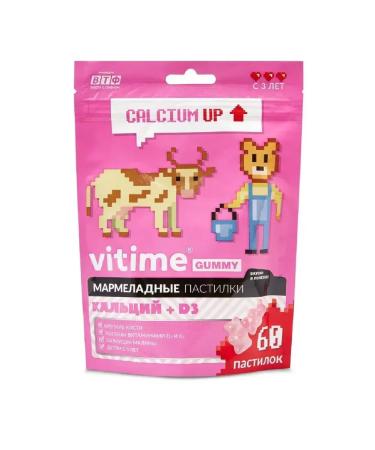 ViTime Gummy marmalade layouts of calcium+d3 60 pcs. PA-2 pcs - Buy Online on GoSupps.com
