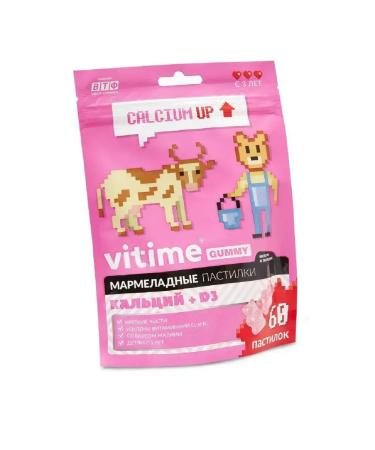 ViTime Gummy marmalade layouts of calcium+d3 60 pcs. PA-2 pcs - Buy Online on GoSupps.com