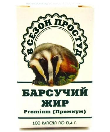 no brand Badger fat premium 100 pcs. capsules weighing 400 m-3pcs - Buy Online on GoSupps.com