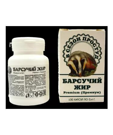 no brand Badger fat premium 100 pcs. capsules weighing 400 m-3pcs - Buy Online on GoSupps.com
