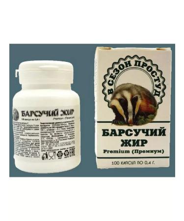 no brand Badger fat premium 100 pcs. capsules weighing 400 m-3pcs - Buy Online on GoSupps.com