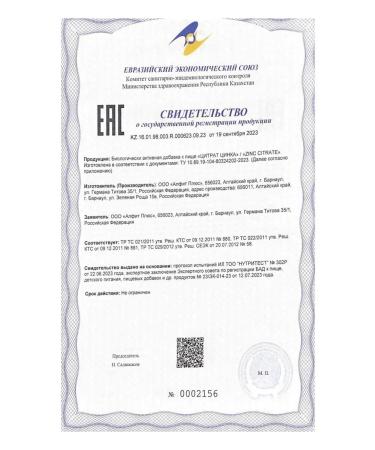 Natural Elements Citrate zinc 400 mg 60 caps.-2 pcs - Buy Online on GoSupps.com