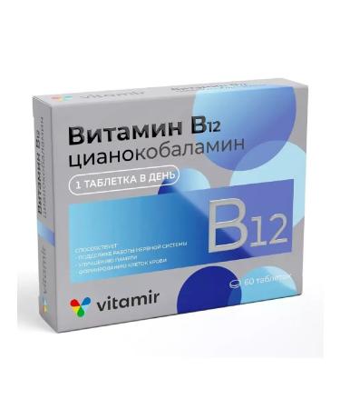 Vitamir vitamin B12 60 pcs tablets weighing 100 GP-3 pcs