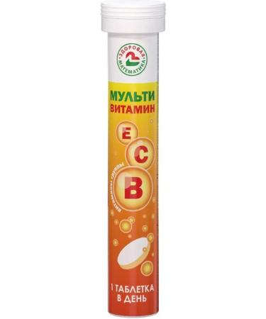 Healthy mathematics multivitamin 17 pcs Ship-4pc