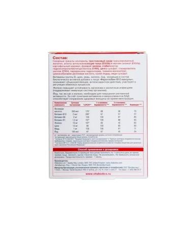Vitabiotics Feroglobin B -12 BAD 30 caps -2 pcs - Buy Online on GoSupps.com