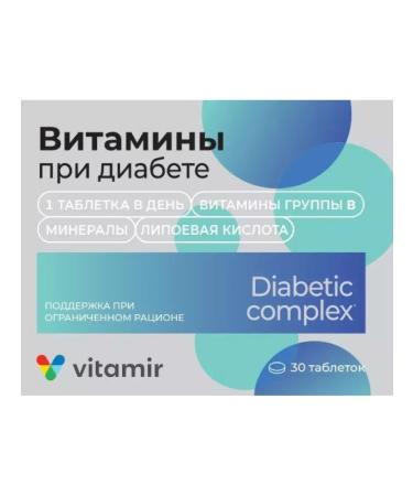 VITAMIR PRO Vitamins for diabetes 30 pcs. table. -2 pcs