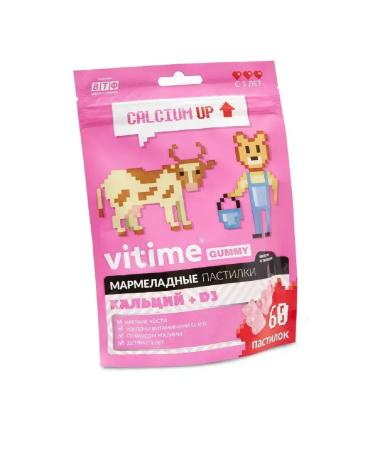 ViTime Gummy marmalade layouts of calcium+d3 60 pcs. PA-4pcs - Buy Online on GoSupps.com