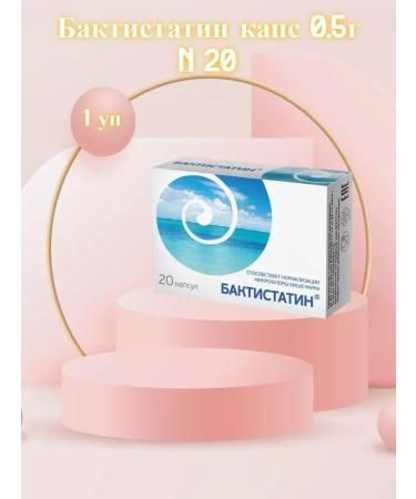 Baktistatin Dietary supplies of intestinal microflora 20 TB -2 pcs