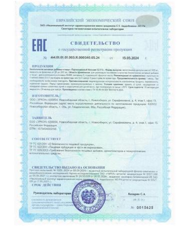 Radograd Balm 12.5% 300 mg 225 capsules -2 pcs - Buy Online on GoSupps.com