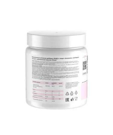 Primebar kraft Collagen is pure with a neutral taste of 200 grams - 4 l - Buy Online on GoSupps.com