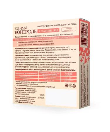 LEKOLIKE Klimaccontrol Alanin 500 40 tab. -2 pcs - Buy Online on GoSupps.com