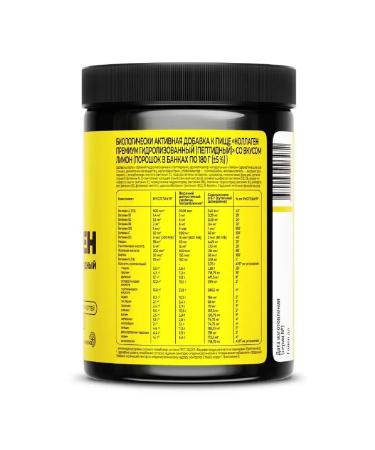 VITAMIR Collagen premium lemon powder 180 g -2 pcs - Buy Online on GoSupps.com