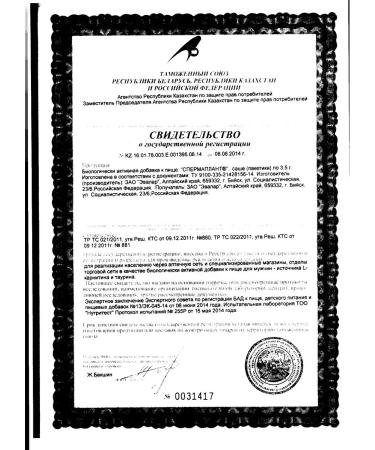 Evalar JSC Spermaplant 10 pcs. Sasha 3.5 G-3pcs - Buy Online on GoSupps.com