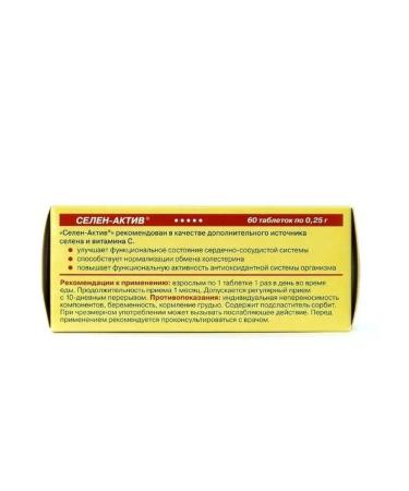 Diode Selenium asset 3pcs 60 tab - Buy Online on GoSupps.com