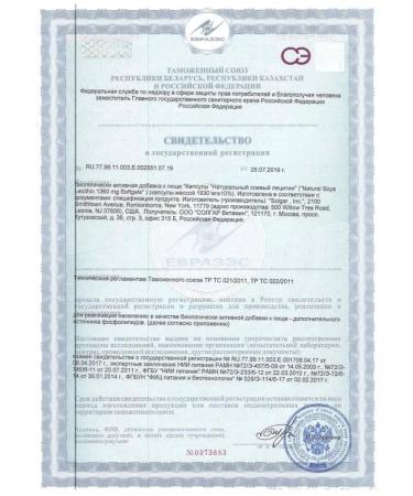 Solgar Natural soy lecithin 100 pcs. Capsules-4 pcs - Buy Online on GoSupps.com