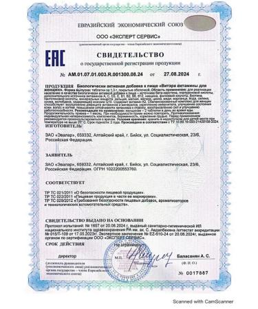 Evalar Vitera vitamins women 60 table. By . 1.3 g -2 pcs - Buy Online on GoSupps.com